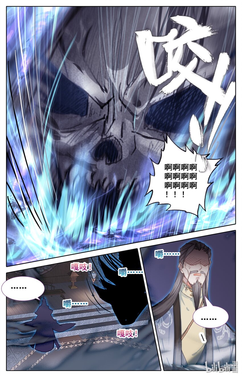 010 苏醒9