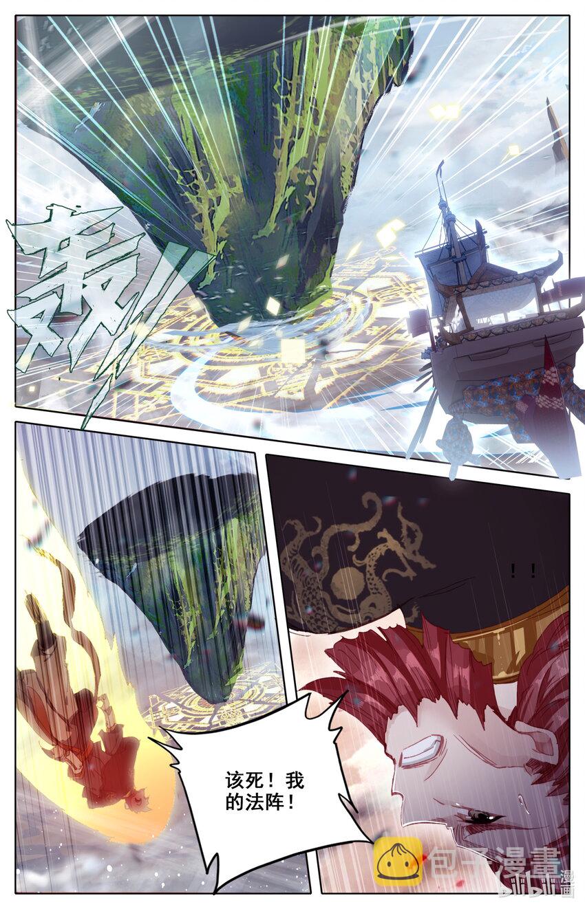028 轻松的反击6