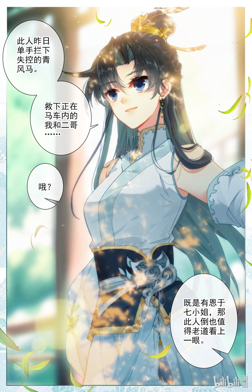 006 白石真人12