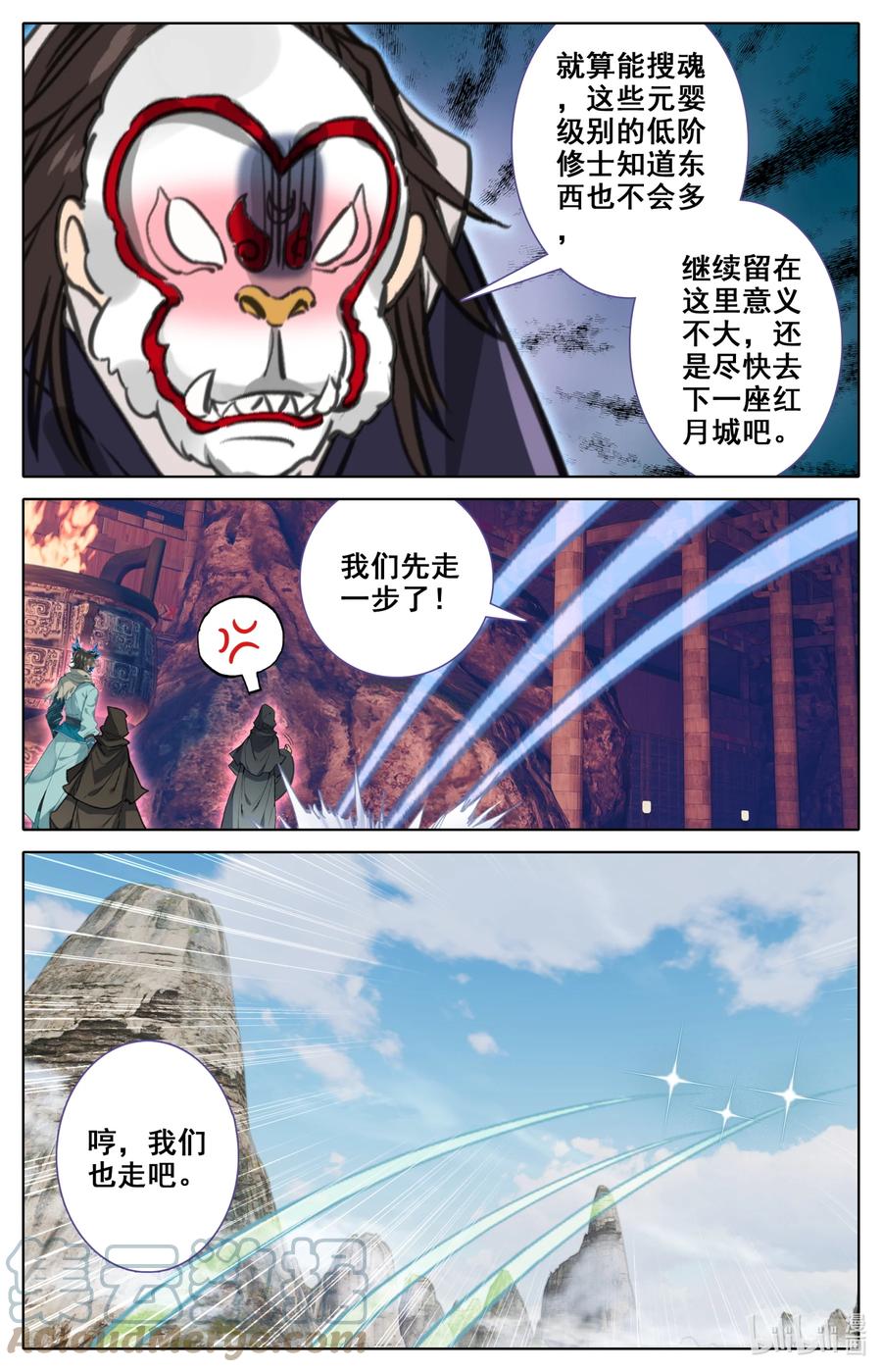113 线索8