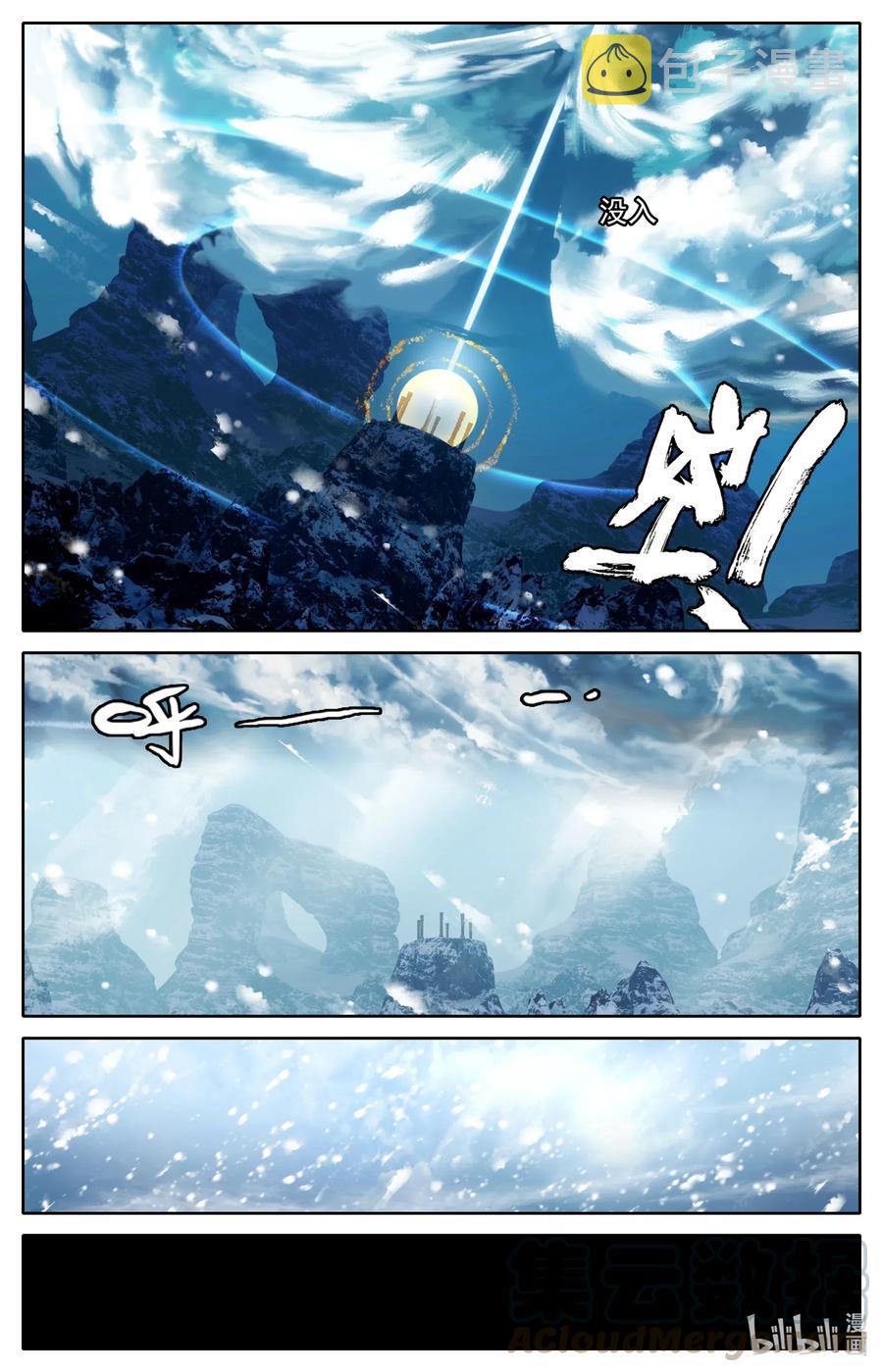 088 最强对撞！6