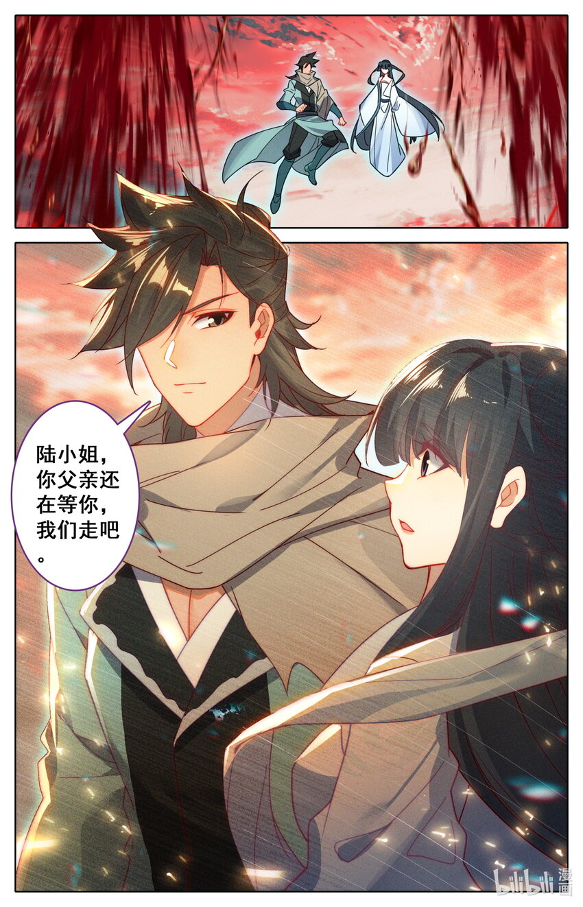 137陆小姐16