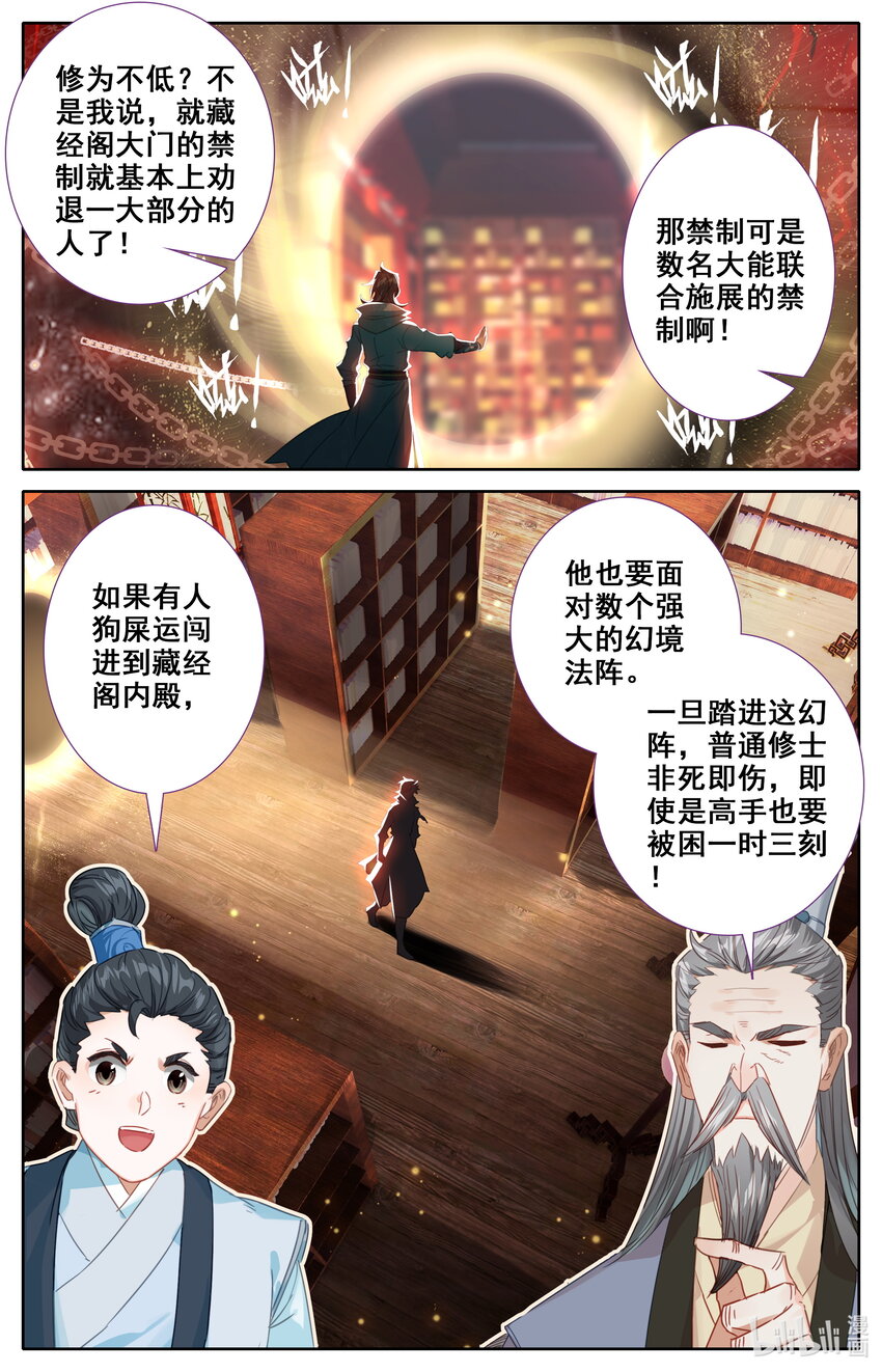 033 神秘大盗9