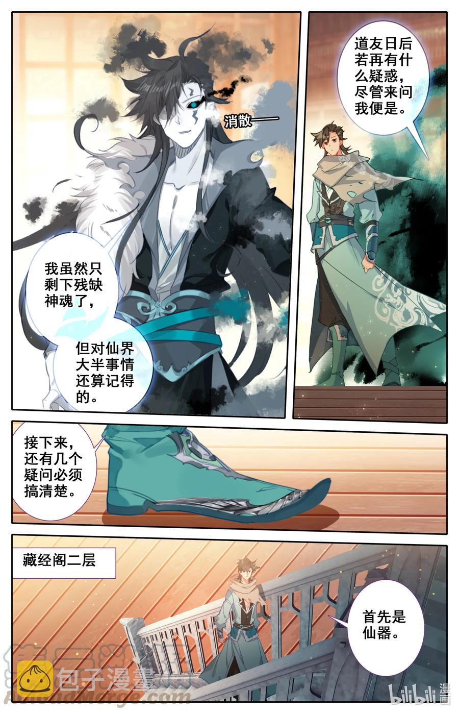 098 凝聚法则！6