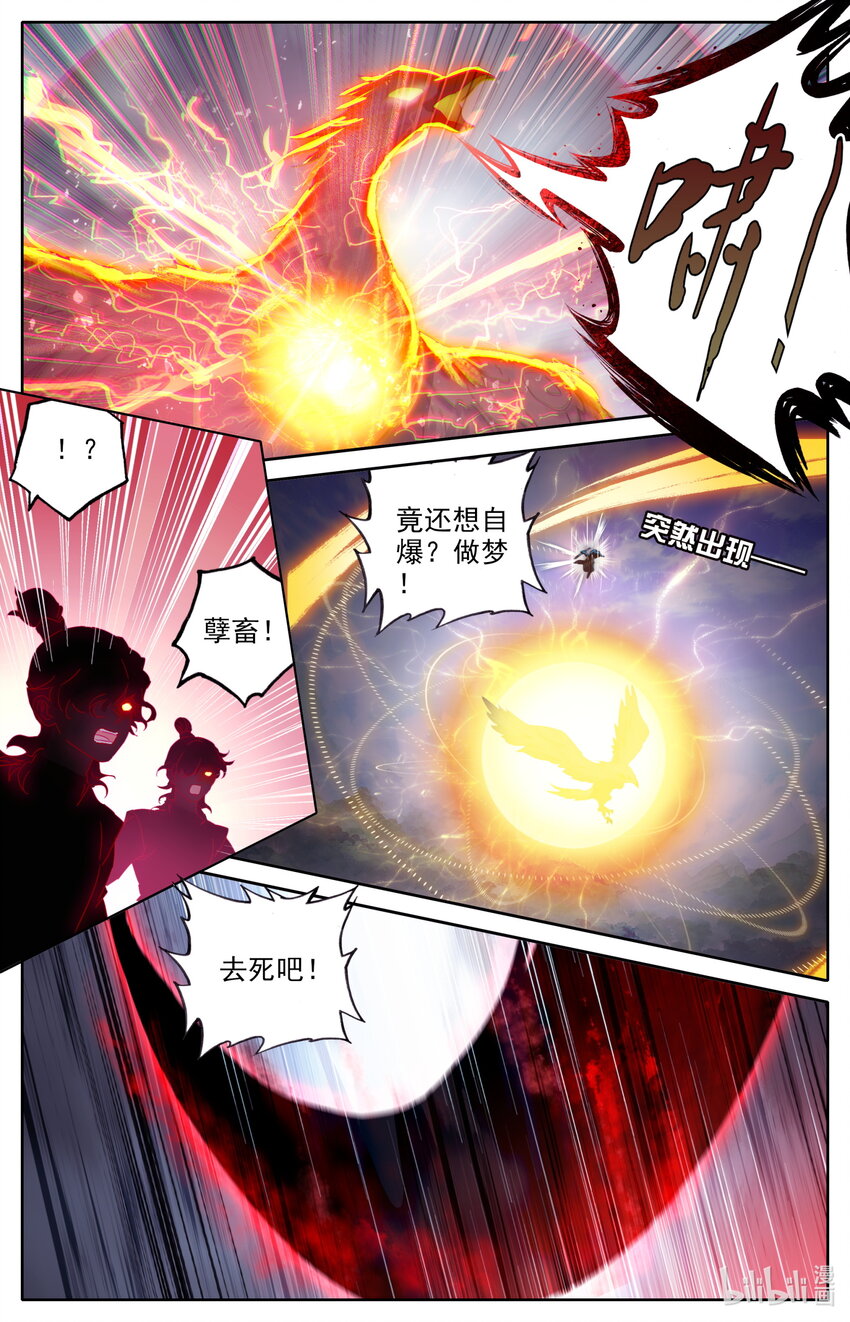 044 洞中修炼5