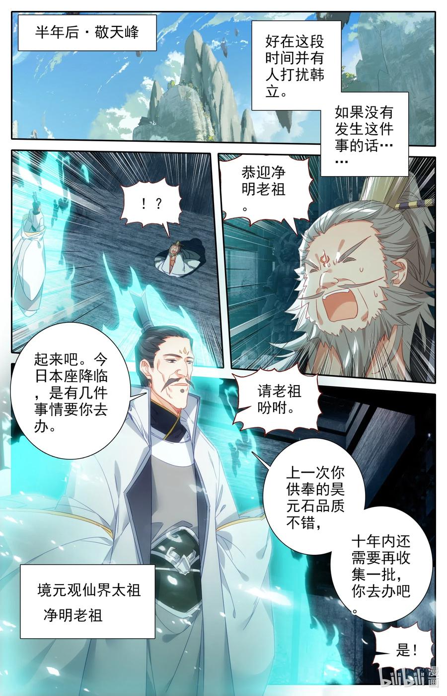 063 重金悬赏5