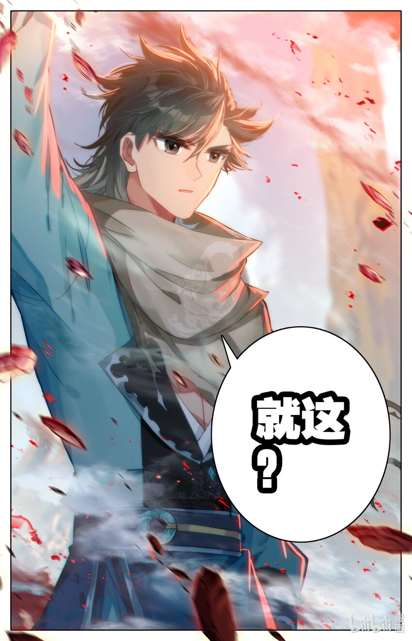 027 就这？12