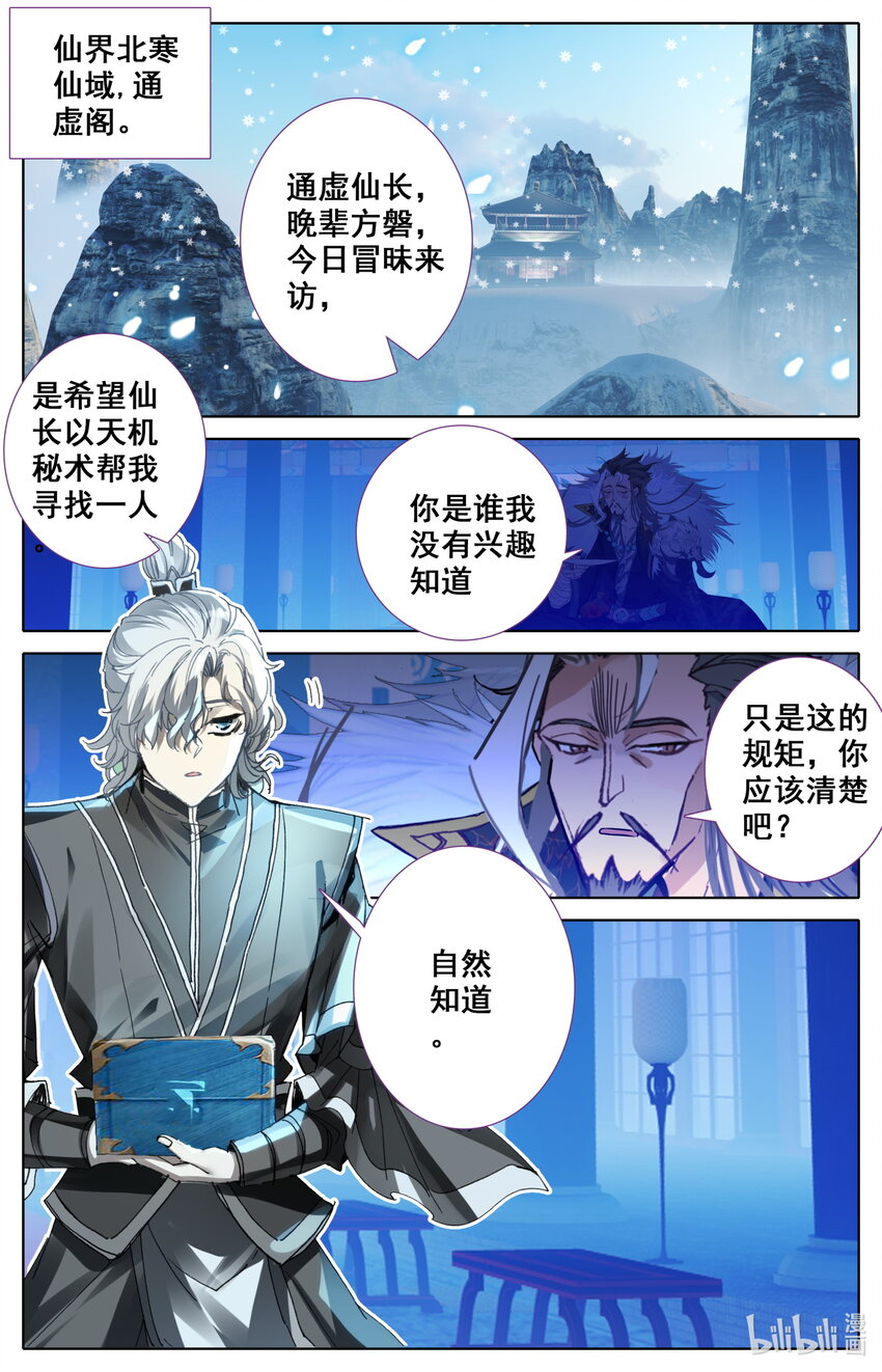 045 考验6