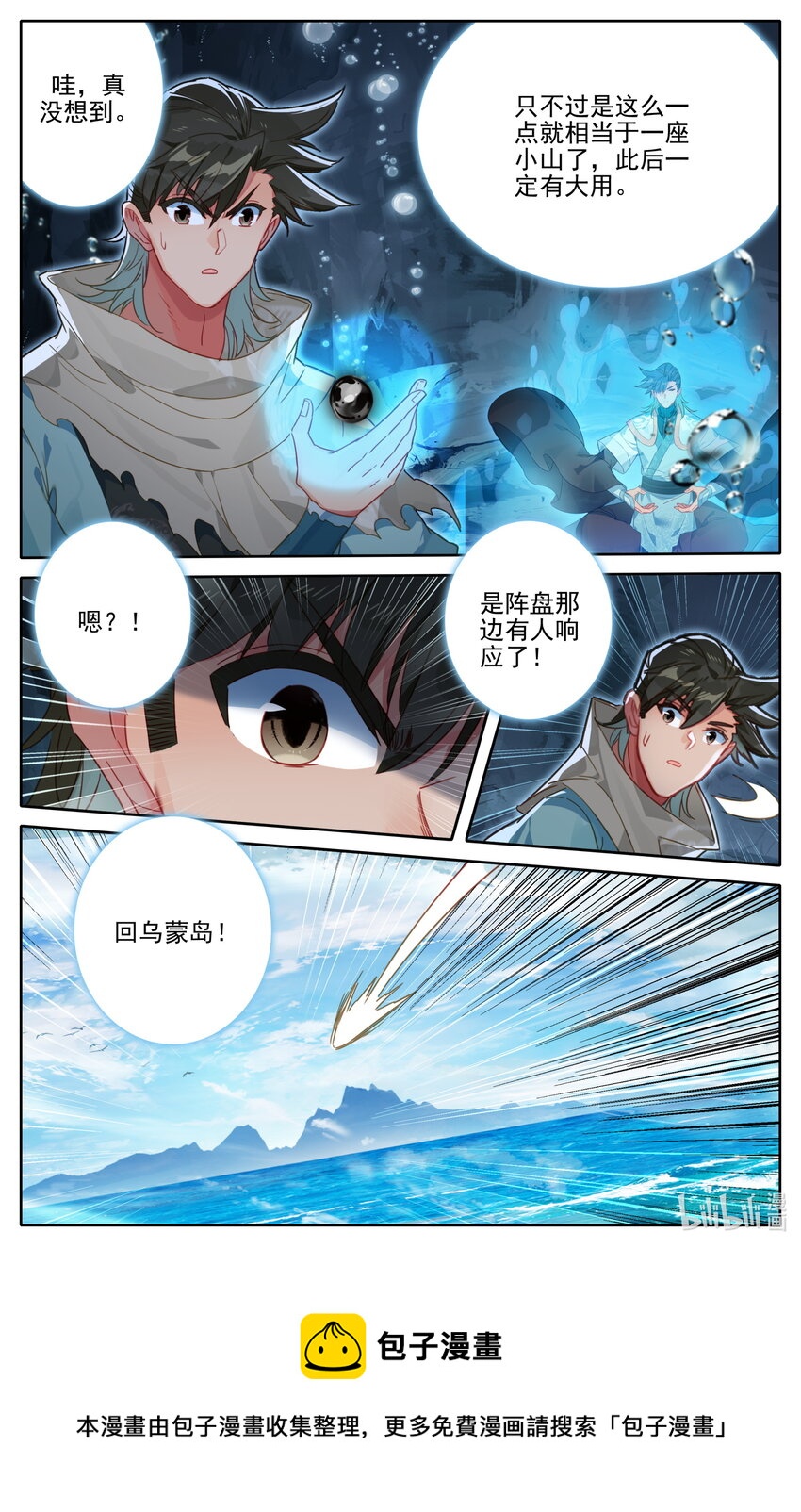 130 进阶大乘8