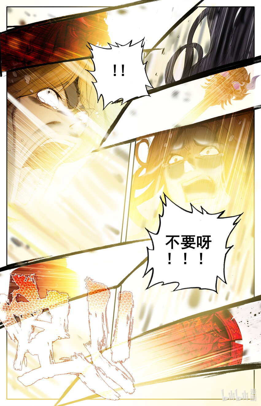 050 怒火冲天！7