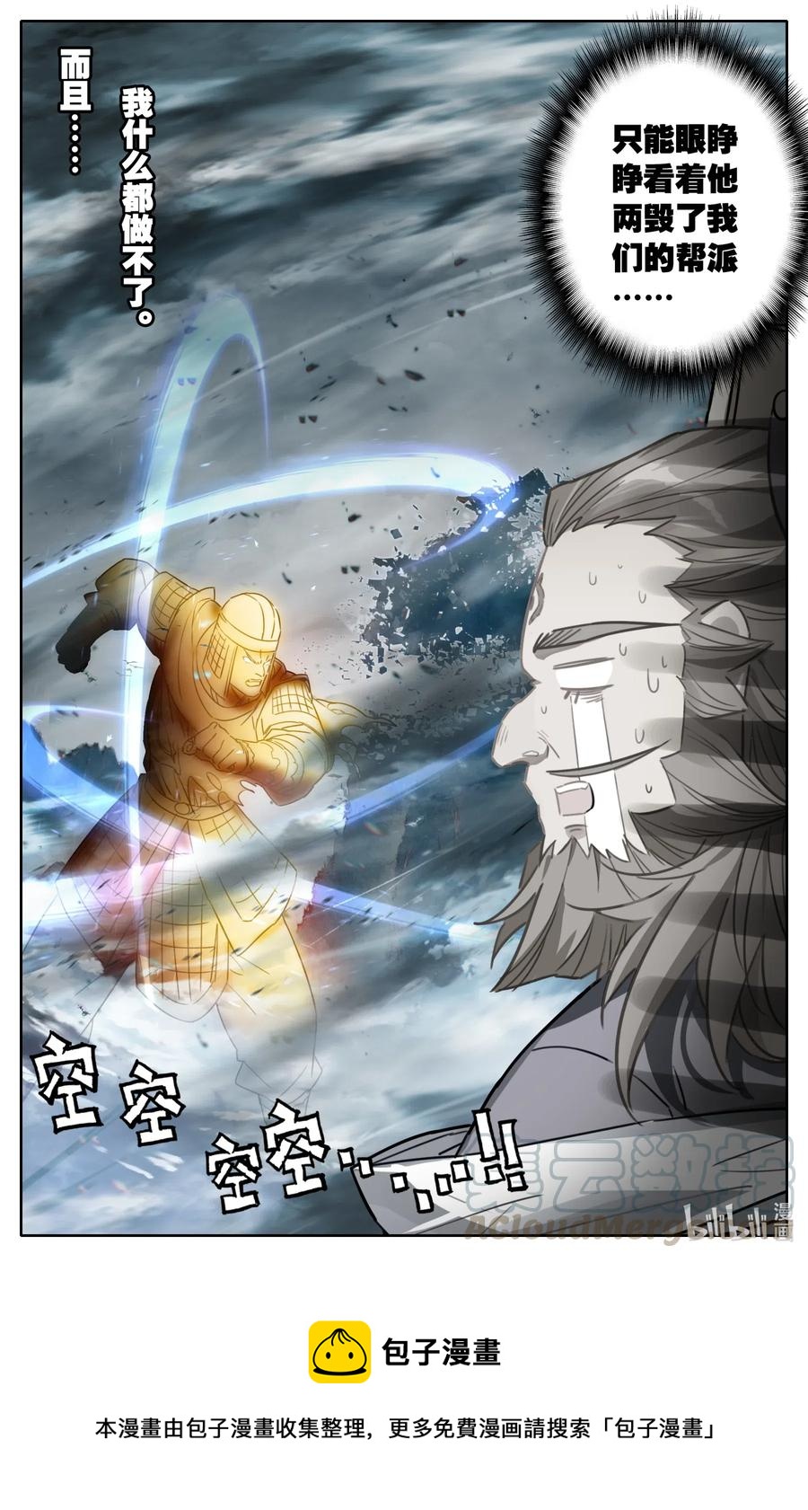 076 巨大vs超巨大！12