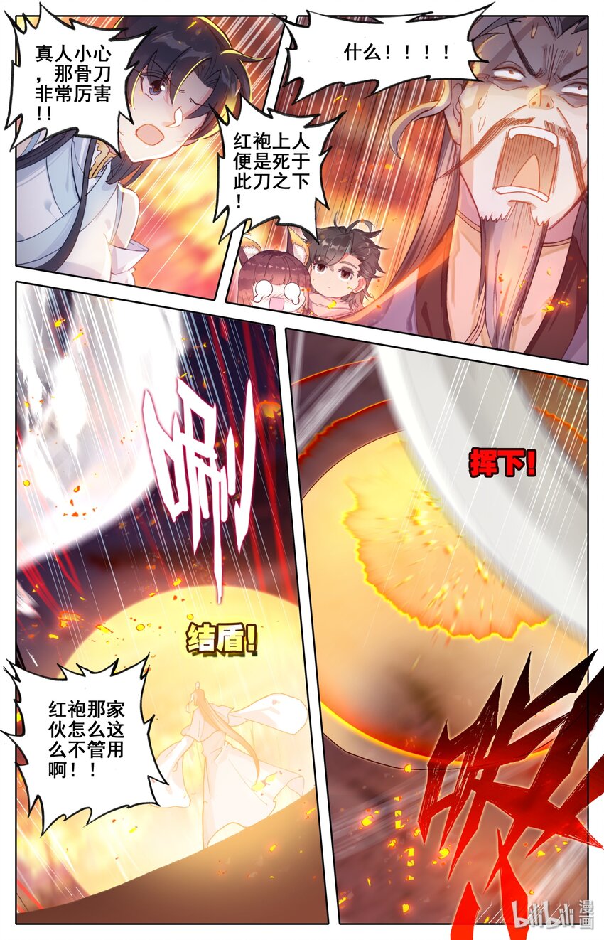 016 出手1