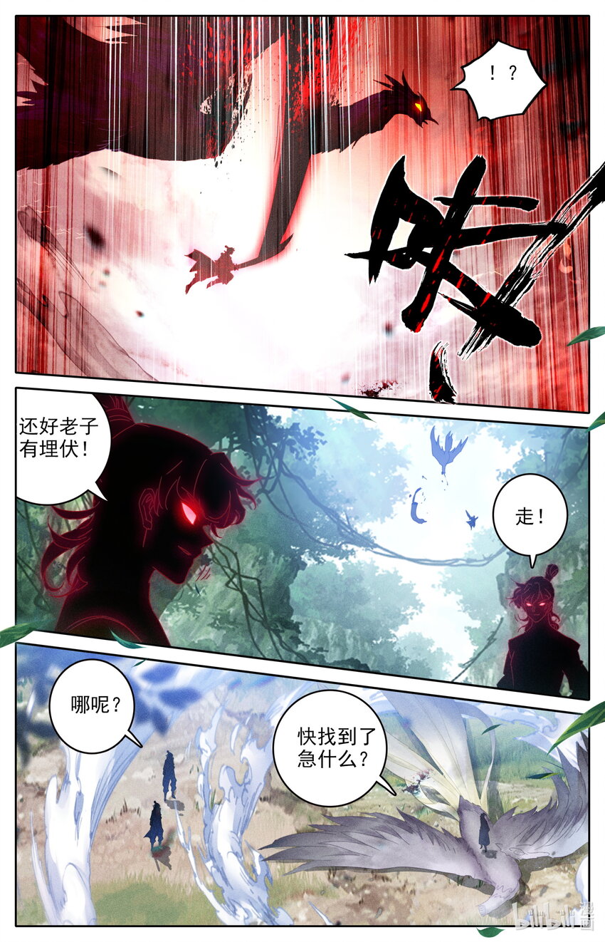 044 洞中修炼6