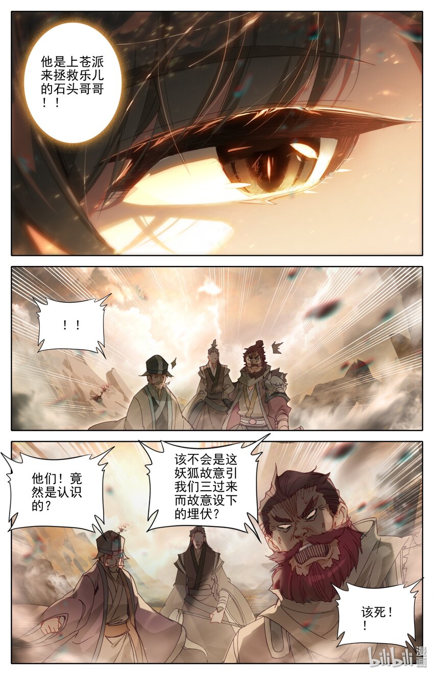 002 石头哥哥5