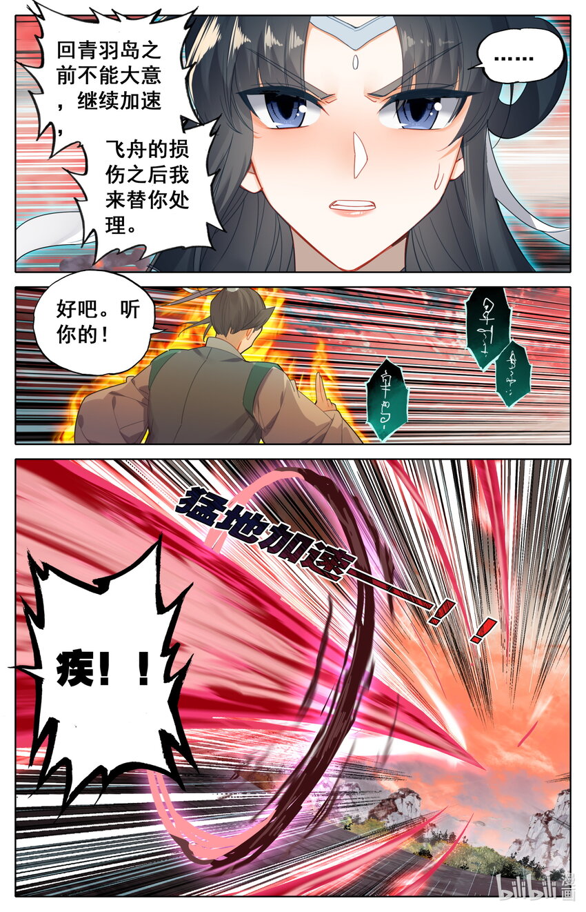 137陆小姐5
