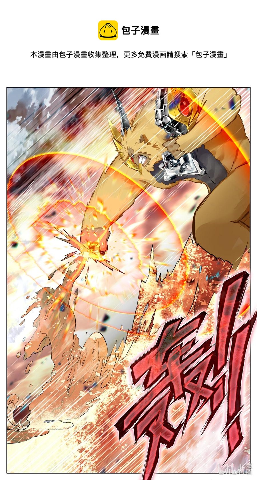 104 有话好说！3