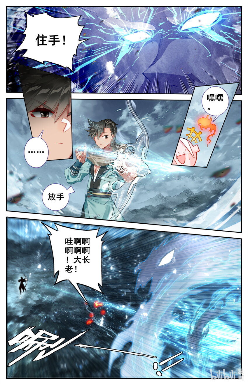 052 鬼王天柱1