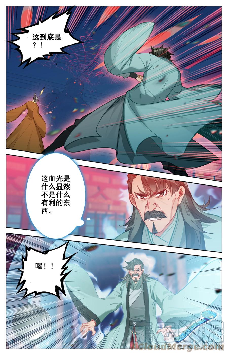 115 血祭之地10