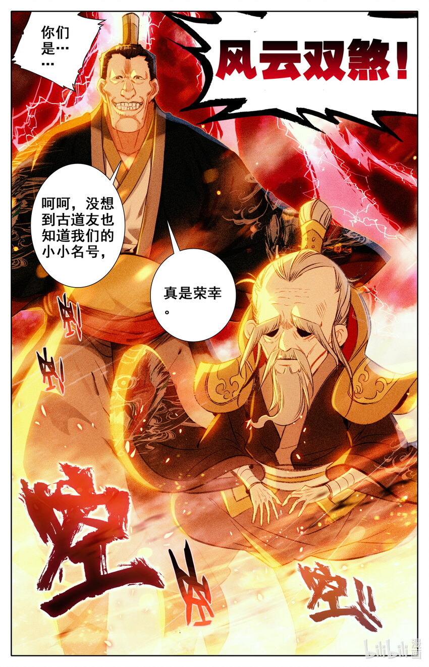 021 入伙10