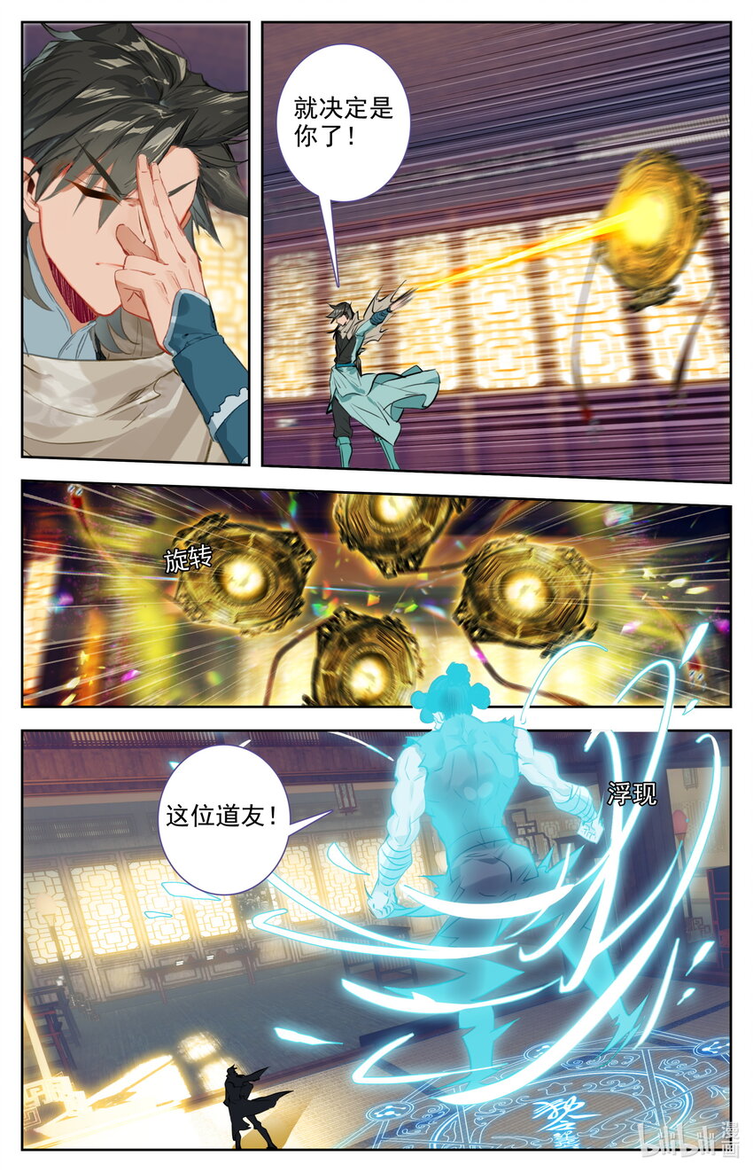 124 获取高阶功法！15