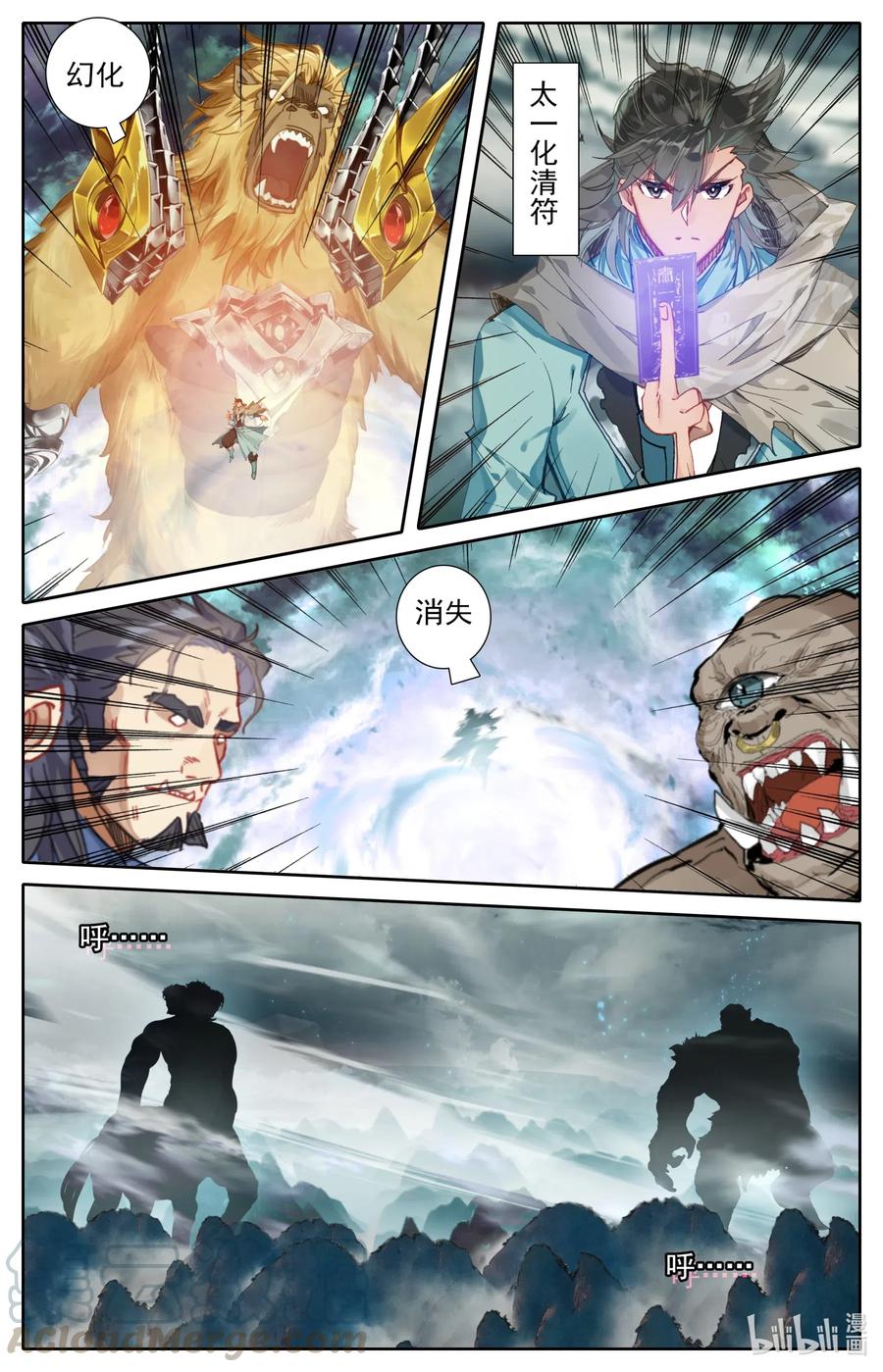 090 只能活一个！11