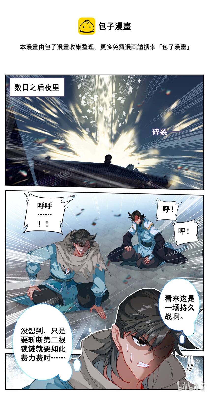 128 最后一击12