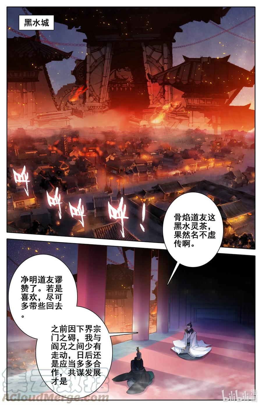 067 围攻？1