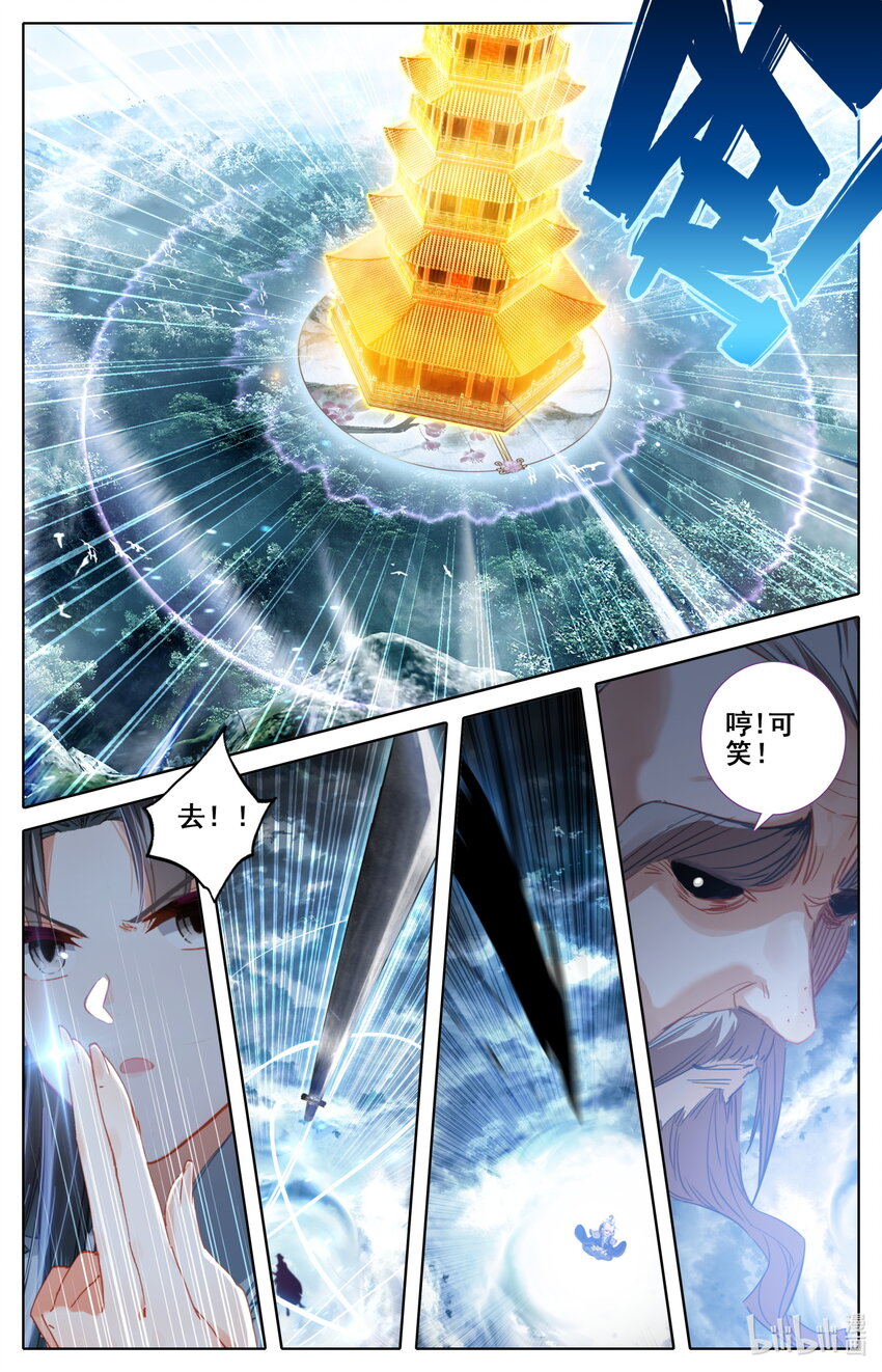 022 法宝10