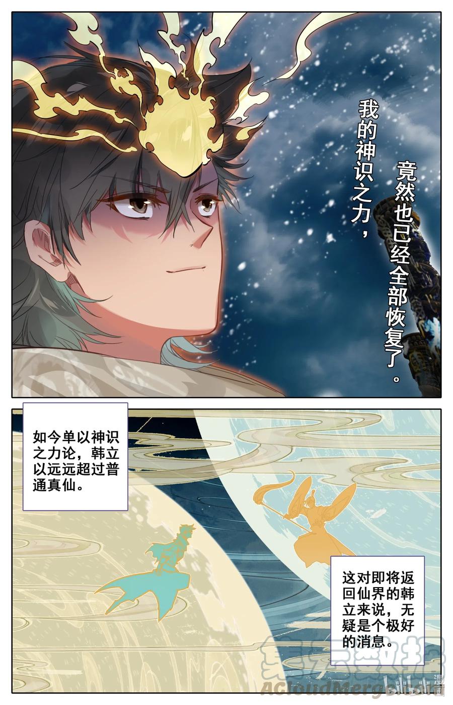 087 给我破！5