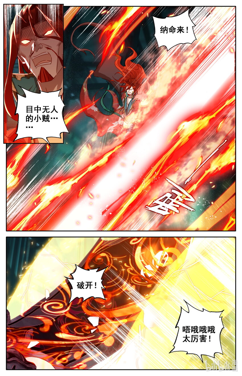 035 偷阅秘籍6
