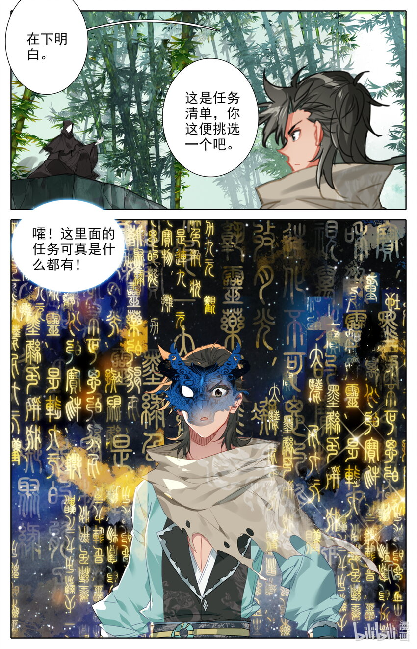 123 大收获11