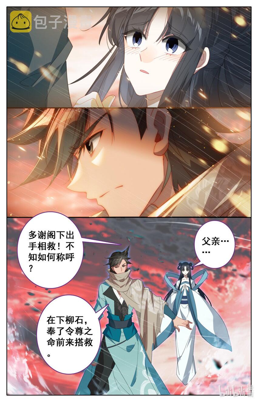 137陆小姐12
