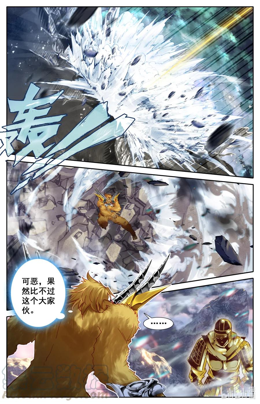 076 巨大vs超巨大！7