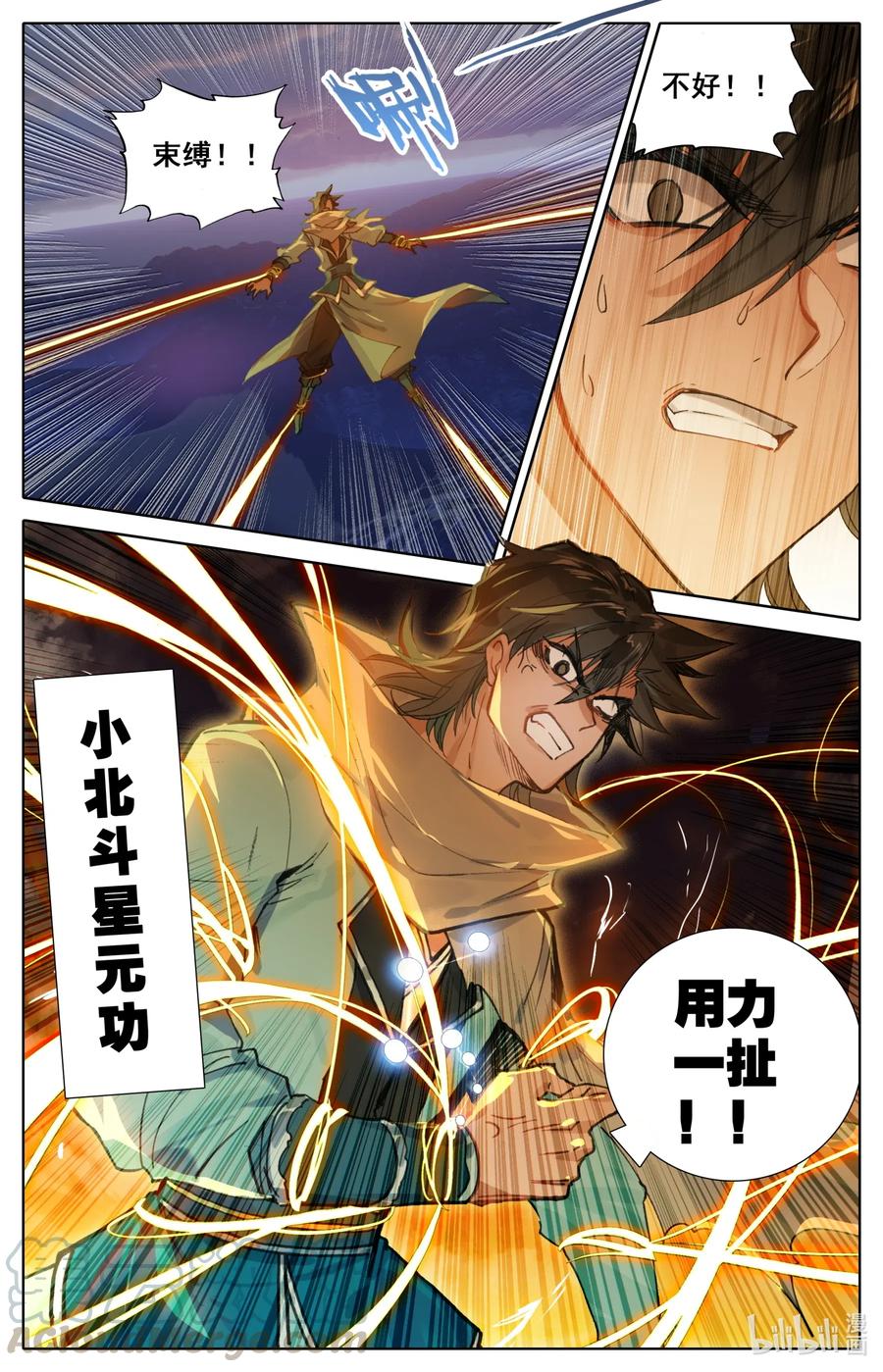 069 惊蛰十二变！7