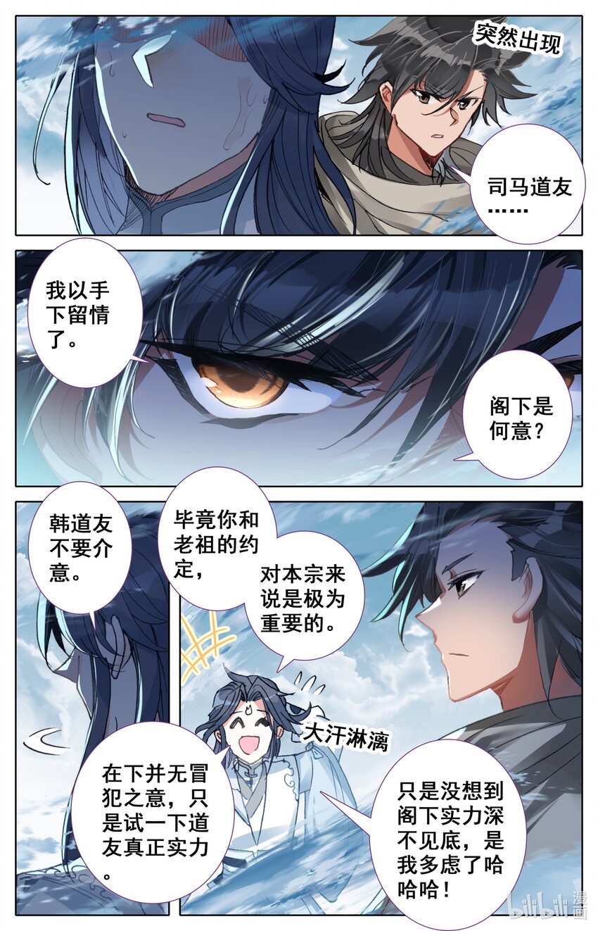 045 考验4