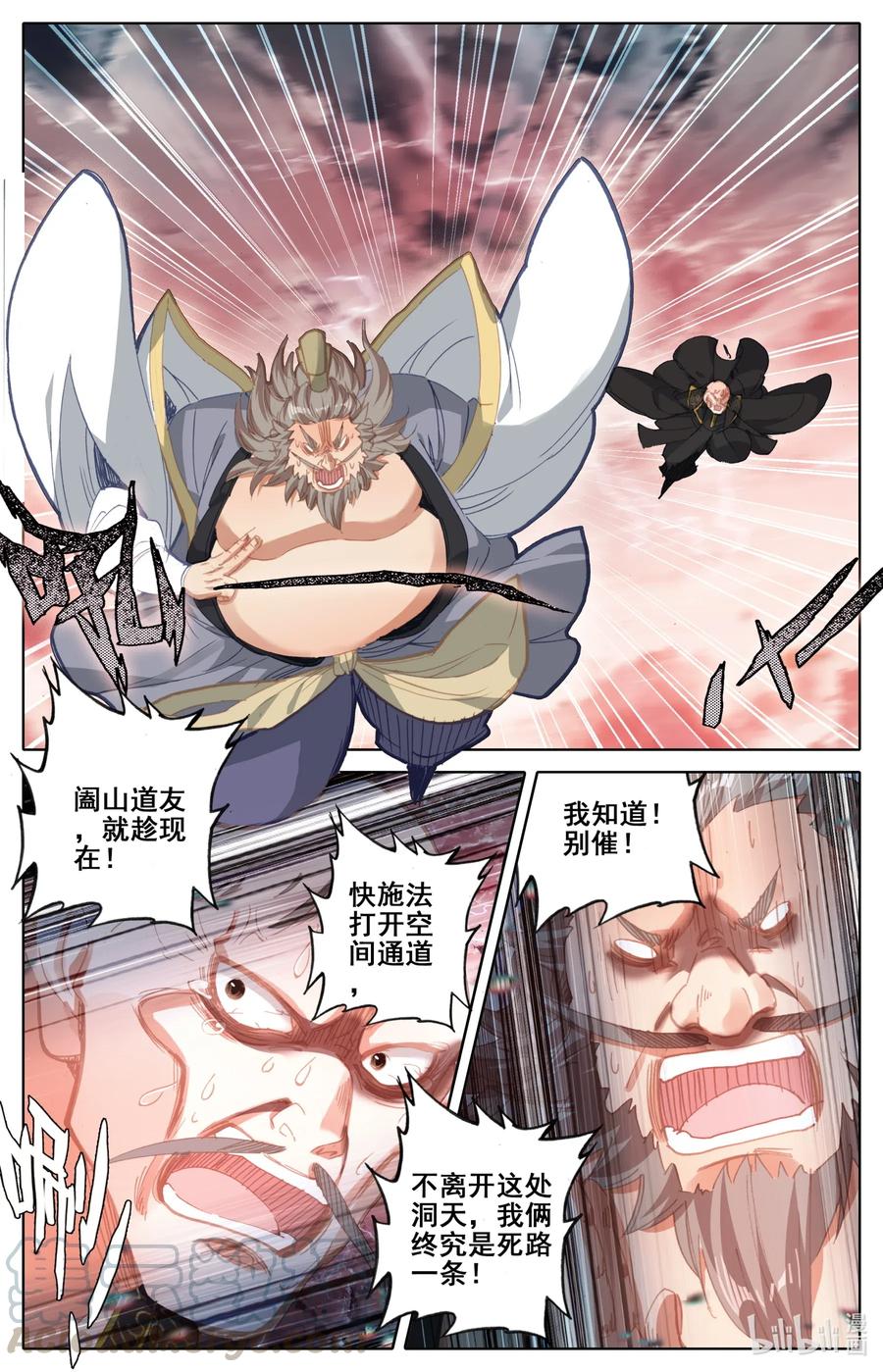 072 百目天鬼5