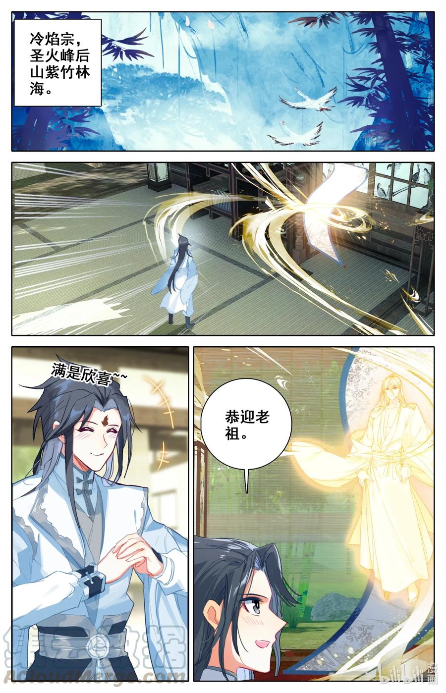 081 九宫峰，修炼！5