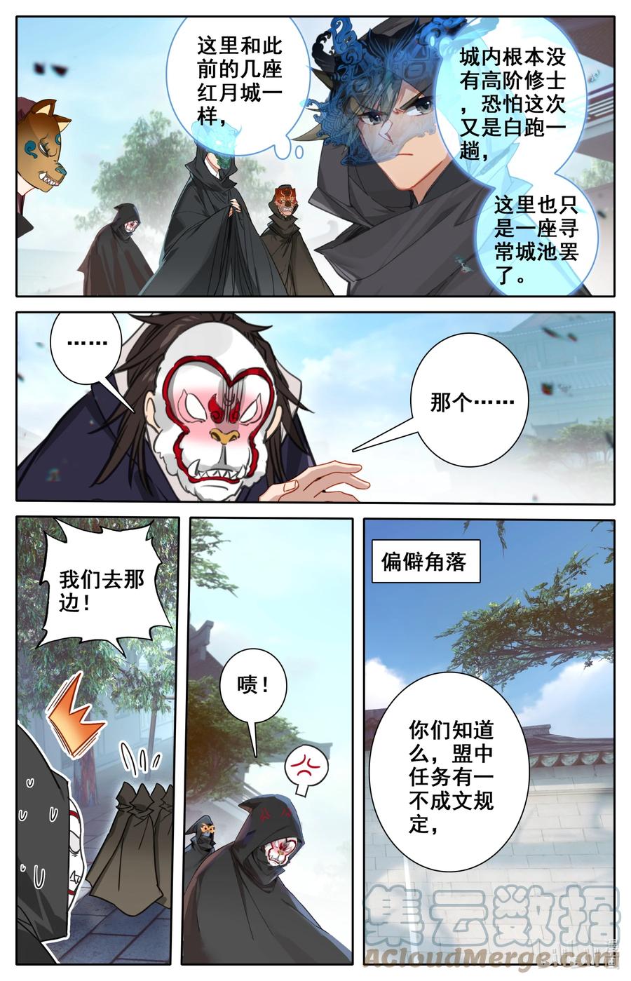 113 线索10