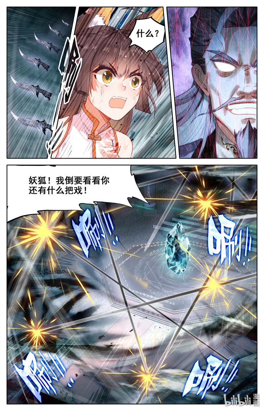 009 全力一击7