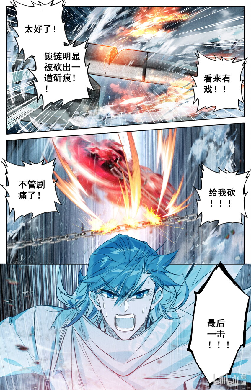 128 最后一击6