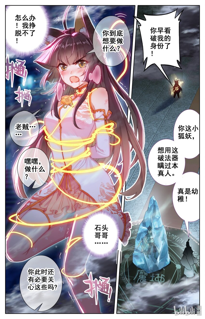 009 全力一击2