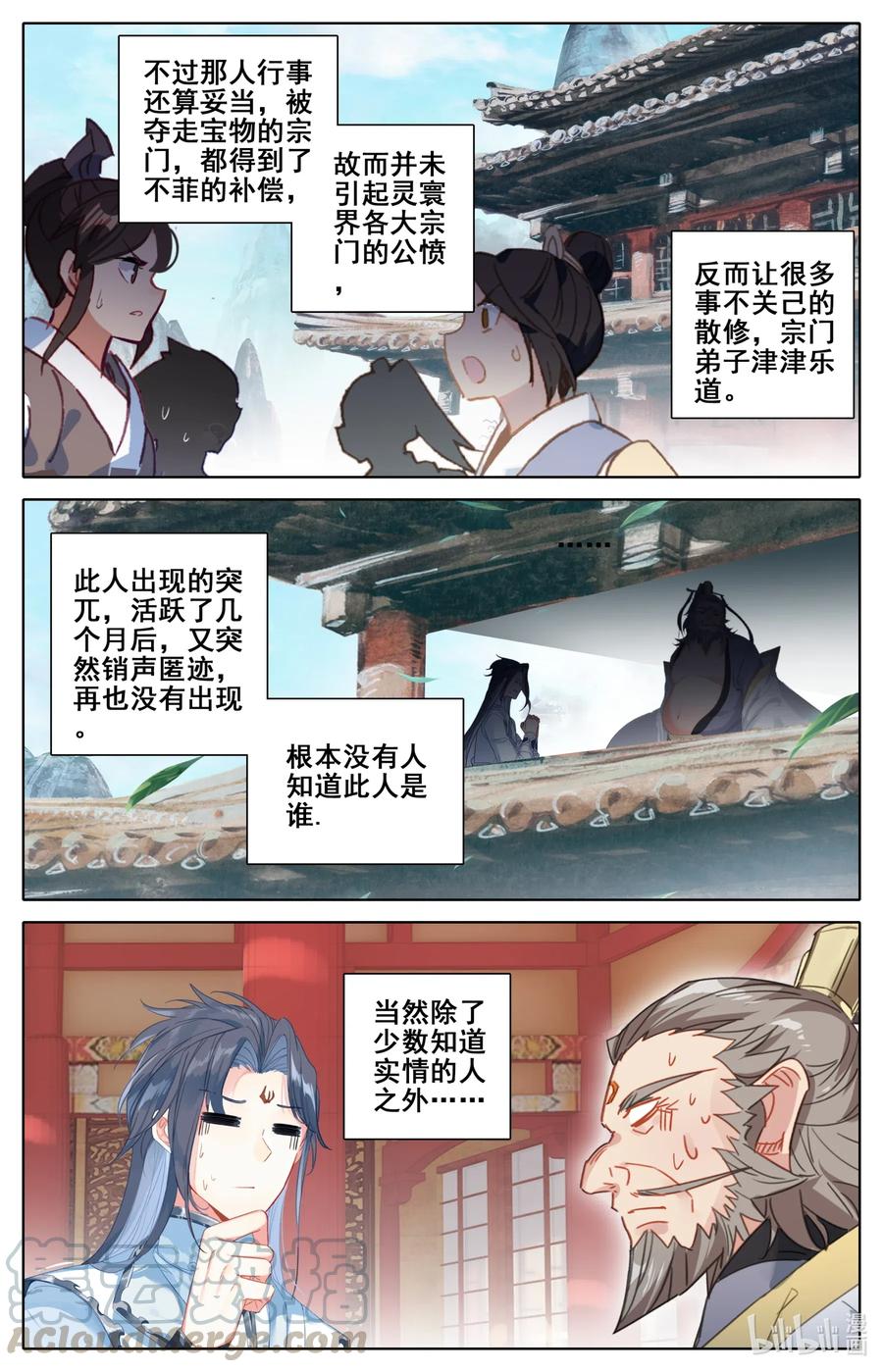 085 销声匿迹8