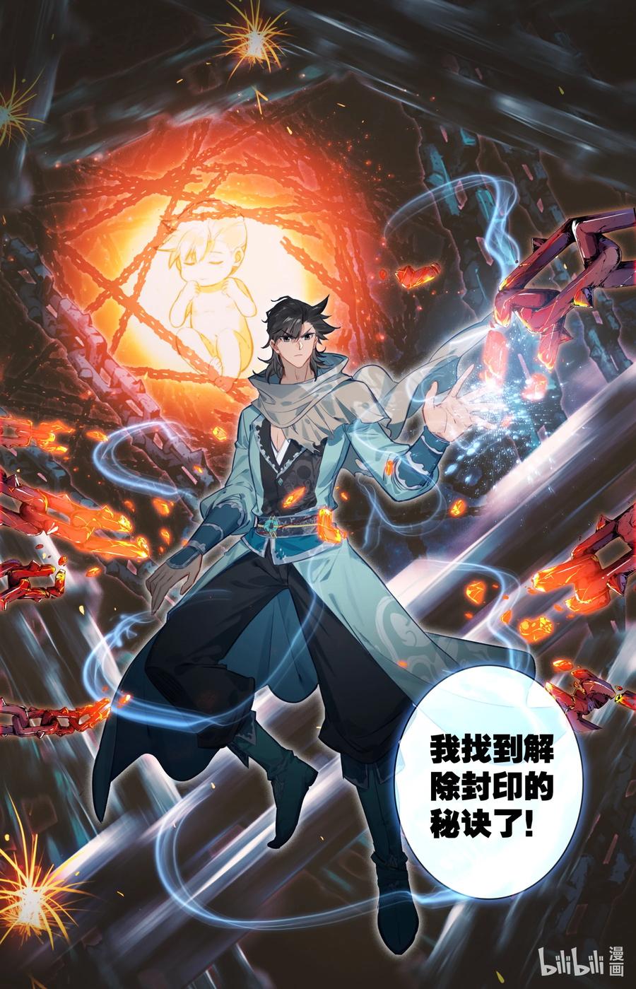 100 空间秘境！5