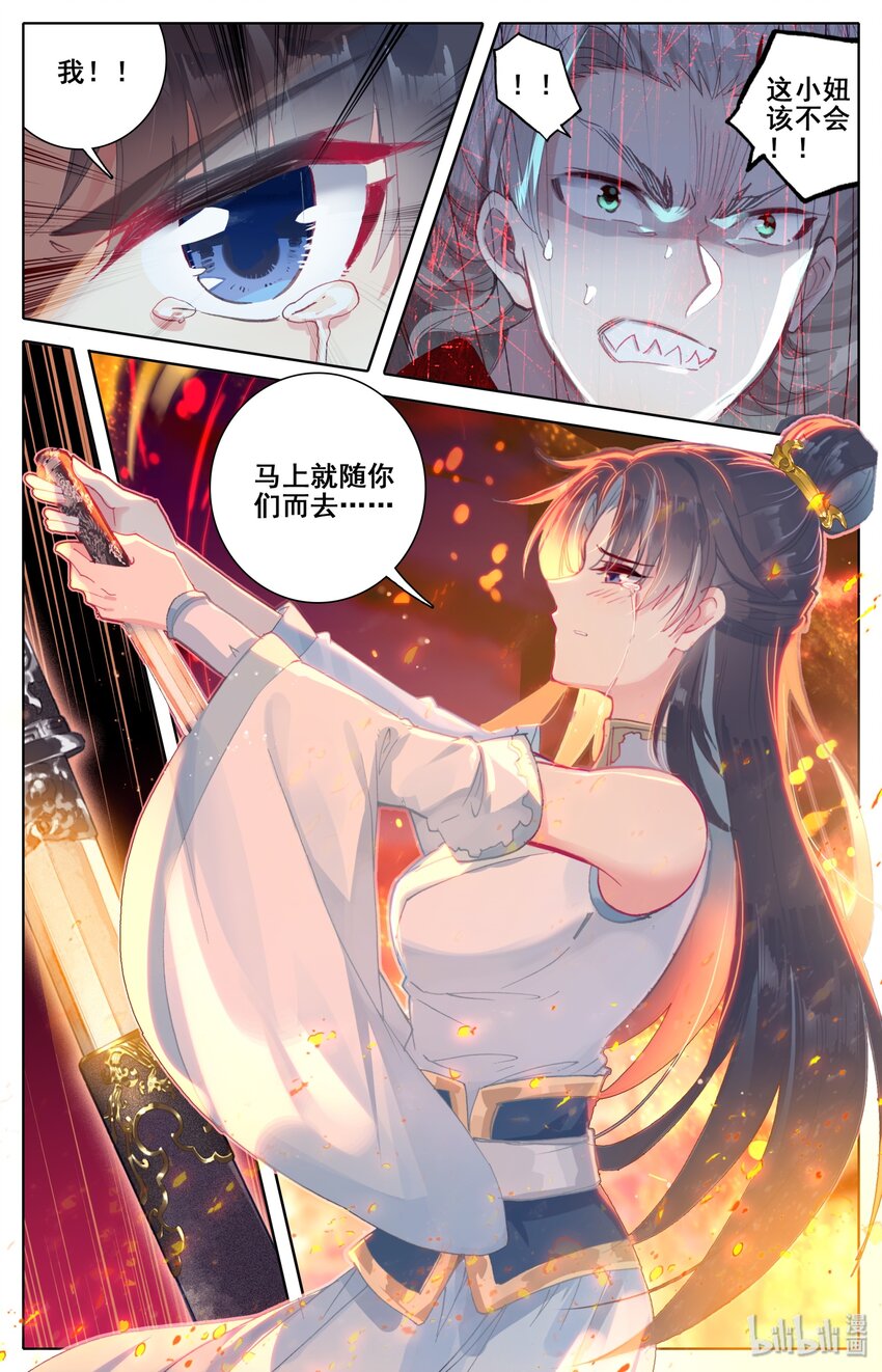 015 千钧一发2