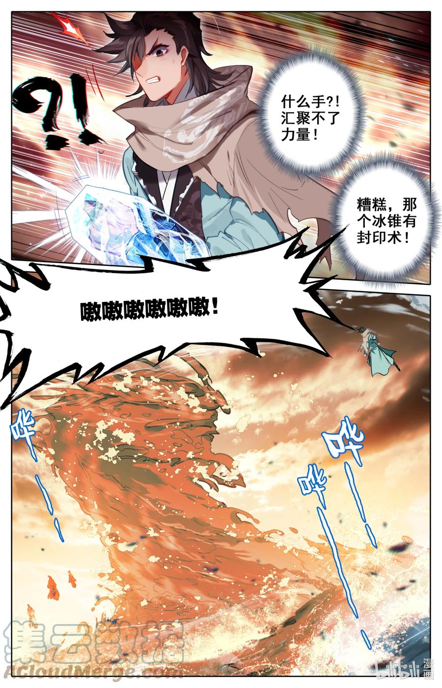 103 听说你要屠岛？6