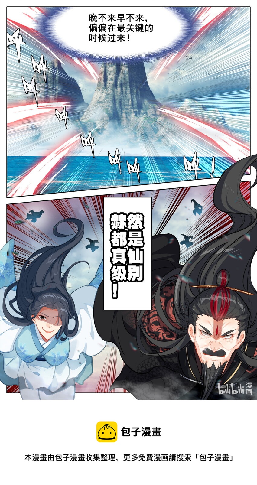 125 罗妇妖16