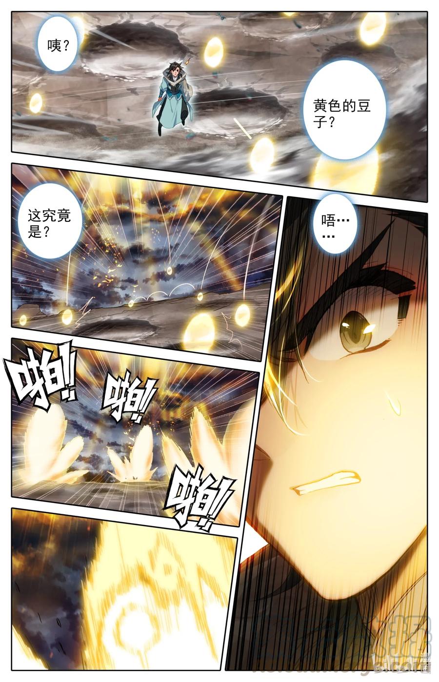 066 傀儡阵5