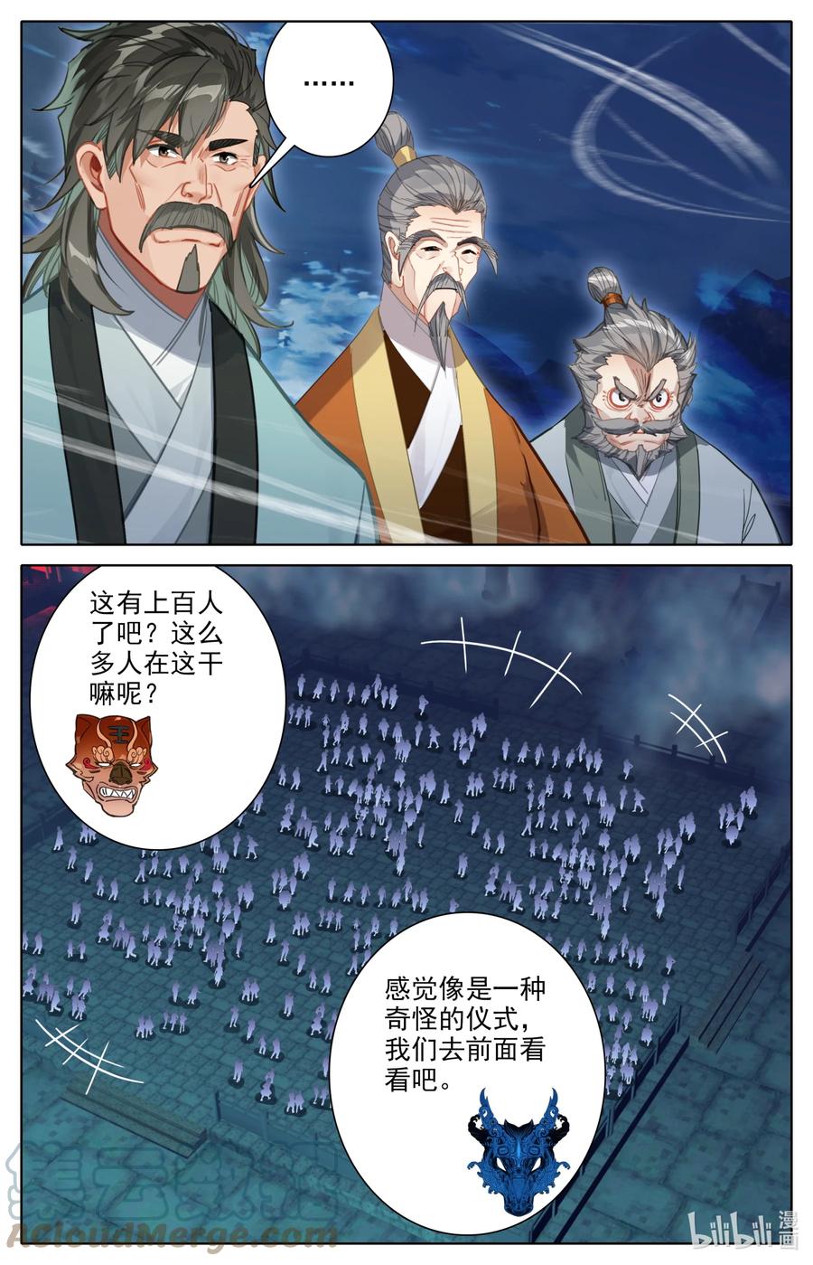 114 圣主垂恩6