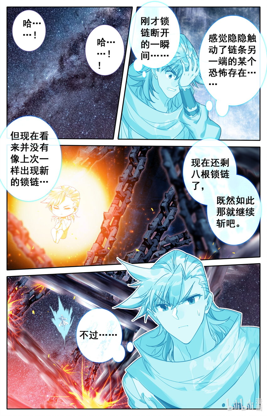128 最后一击10