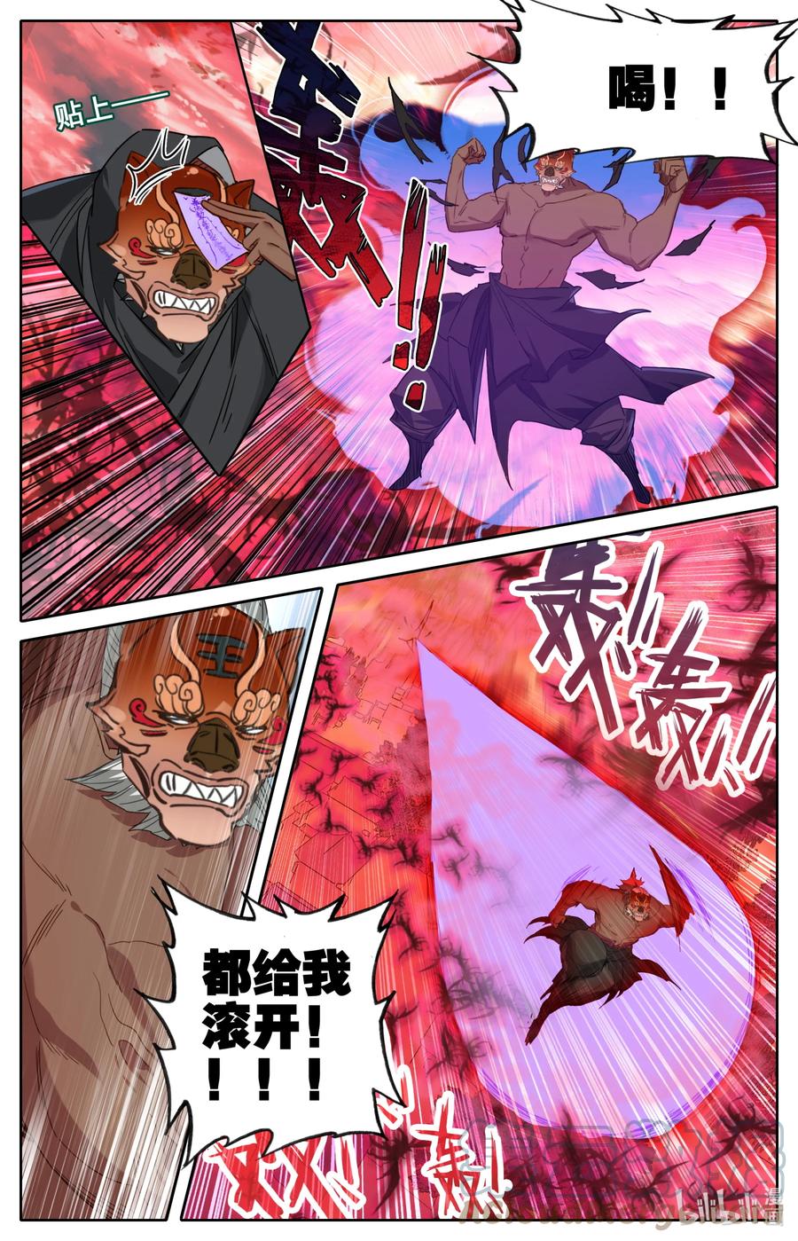 110 凶残！2